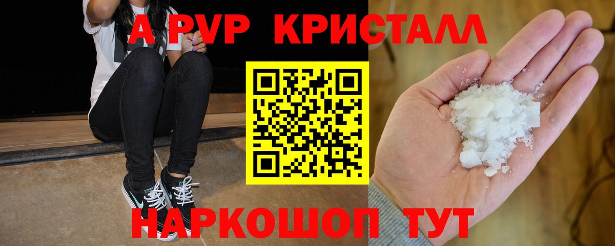 ГАШИШ  Миасс  Меф МЯУ МЯУ кристаллы  Cocaine  Альфа ПВП СОЛЬ   Вход с VPN  МАРИХУАНА 
