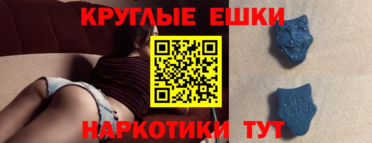 МАРИХУАНА Миасс