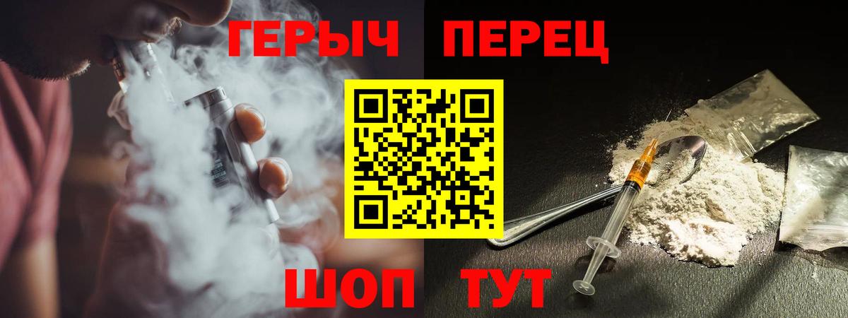 ГЕРОИН афганец Миасс