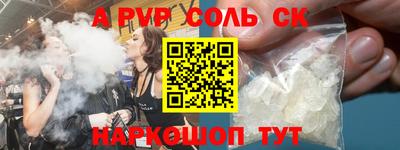 эйфоретик Волжск