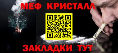 эйфоретик Волжск