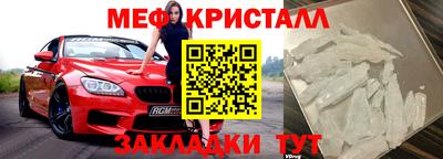 прущая мука Волжский