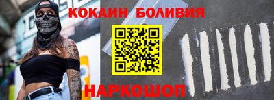 мяу мяу мука Тулун
