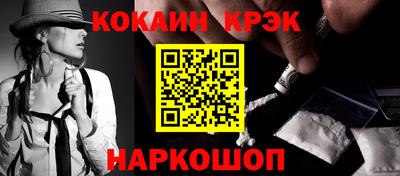apvp Волгодонск