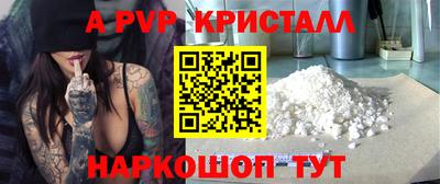 прущая мука Волжский