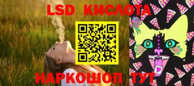 спайс Туймазы