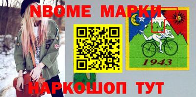 эйфоретик Волжск