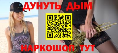эйфоретик Волжск