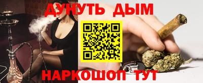 эйфоретик Волжск