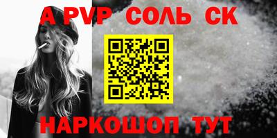 эйфоретик Волжск