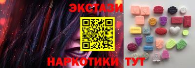 эйфоретик Волжск