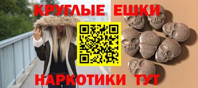 прущая мука Волжский