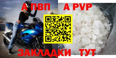 эйфоретик Волжск