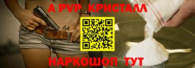 эйфоретик Волжск