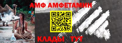 эйфоретик Волжск