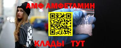 apvp Волгодонск