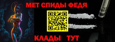 эйфоретик Волжск