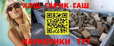 эйфоретик Волжск