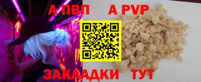 эйфоретик Волжск