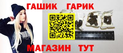 эйфоретик Волжск