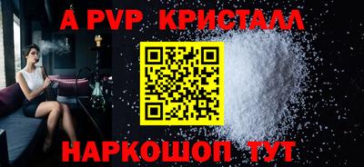 прущая мука Волжский