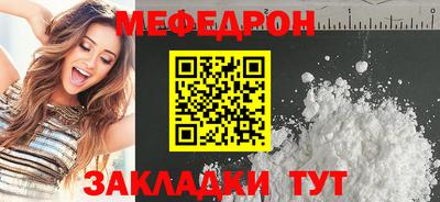 прущая мука Волжский