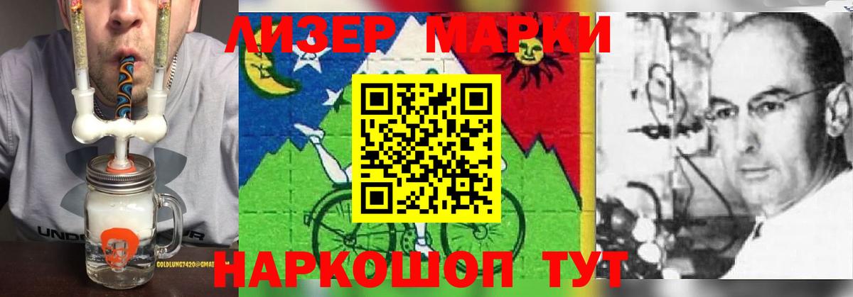 LSD-25 экстази кислота  Лсд 25 экстази ecstasy  Вход с VPN  Миасс 