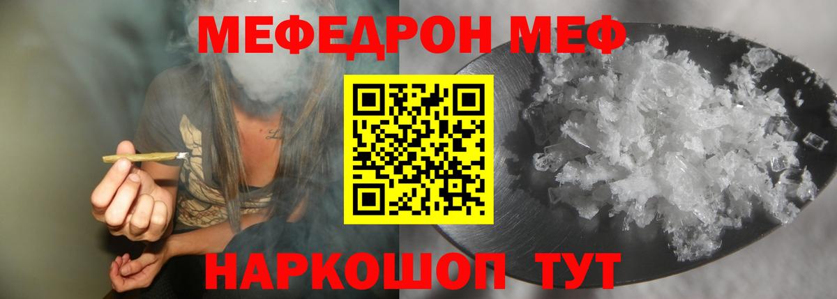 Миасс  МЯУ-МЯУ мяу мяу  МЯУ-МЯУ мука  Вход с VPN 