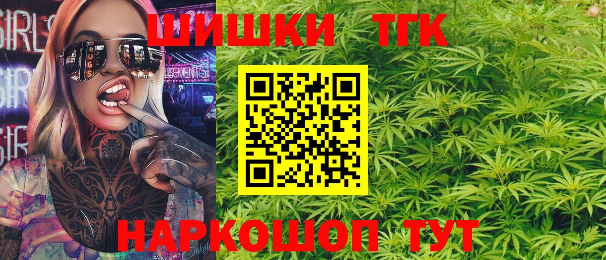 МАРИХУАНА индика Миасс