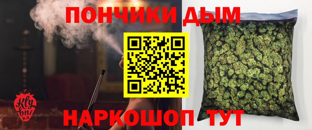 Шишки марихуана тримм  Шишки марихуана марихуана  Миасс  Канабис Amnesia  Вход с VPN  Бошки Шишки сатива 